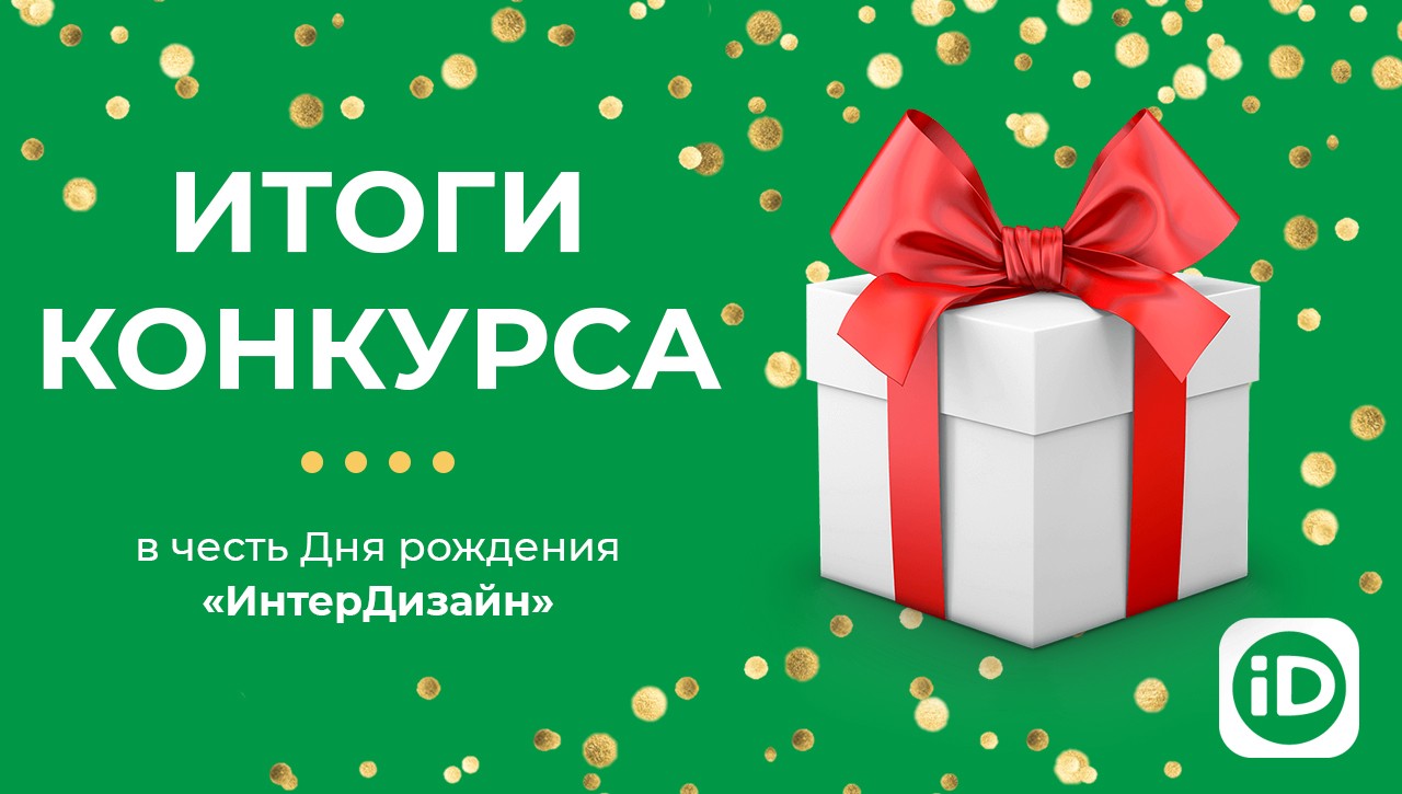 Подарок папе на день рождения в Волгограде