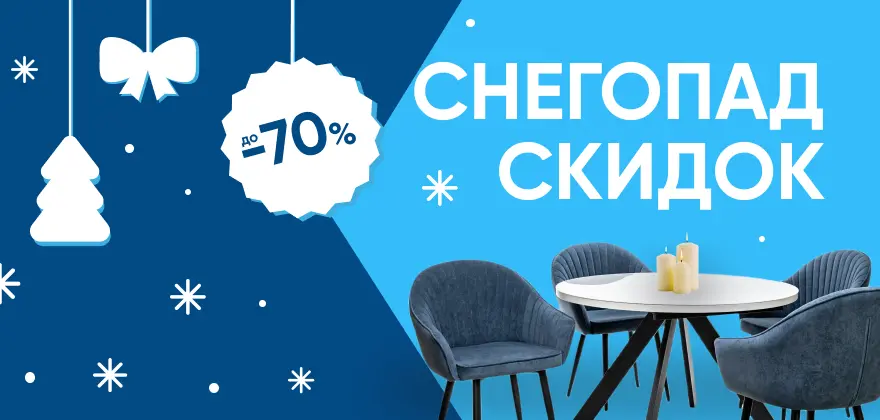 Интернет-магазин мебели в Москве 